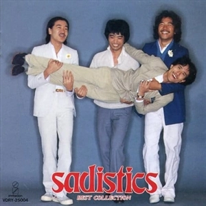 SADISTICS / サディスティックス / ベシトコレクション