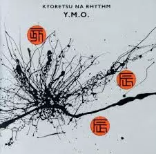 YMO (YELLOW MAGIC ORCHESTRA) / イエロー･マジック･オーケストラ / キョーレツナリズム