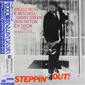 HAROLD VICK / ハロルド・ヴィック / ステッピン･アウト