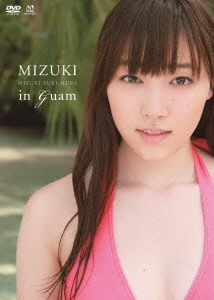 MIZUKI FUKUMURA / 譜久村聖 / MIZUKI in Guam