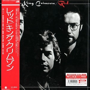 KING CRIMSON / キング・クリムゾン / レッド（LP） / RED