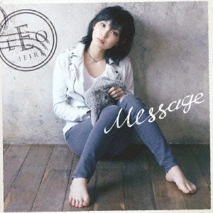 LEO IEIRI / 家入レオ / Message / MESSAGE
