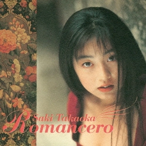SAKI TAKAOKA / 高岡早紀 / Ｒｏｍａｎｃｅｒｏ＋７　　　　