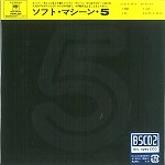 SOFT MACHINE / ソフト・マシーン / FIFTH / 5（紙ジャケット Blu-specCD2）