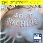 SOFT MACHINE / ソフト・マシーン / SIX / 6（紙ジャケット Blu-specCD2）