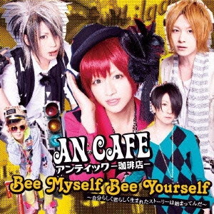 ANTIC CAFE / アンティック-珈琲店- / Bee Myself Bee Yourself~自分らしく君らしく生まれたストーリーは始まってんだ~/テケスタ光線 ~アンチエイジングver~
