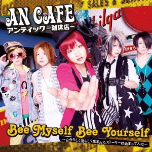 ANTIC CAFE / アンティック-珈琲店- / Bee Myself Bee Yourself~自分らしく君らしく生まれたストーリーは始まってんだ~/テケスタ光線 ~アンチエイジングver~