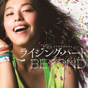 MIHO FUKUHARA / 福原美穂 / ライジング・ハート/BEYOND