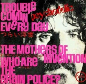 FRANK ZAPPA (& THE MOTHERS OF INVENTION) / フランク・ザッパ / つらい浮世