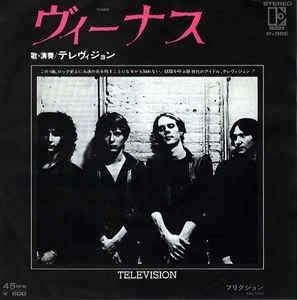 TELEVISION / テレヴィジョン / ヴィーナス