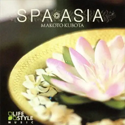 MAKOTO KUBOTA / 久保田麻琴 / スパ アジア / SPA ASIA