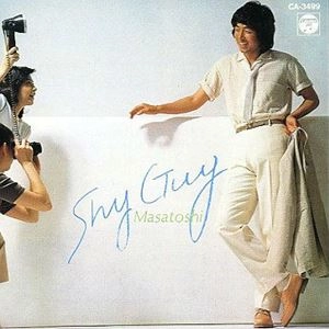 MASATOSHI NAKAMURA / 中村雅俊 / Shy Guy Masatoshi