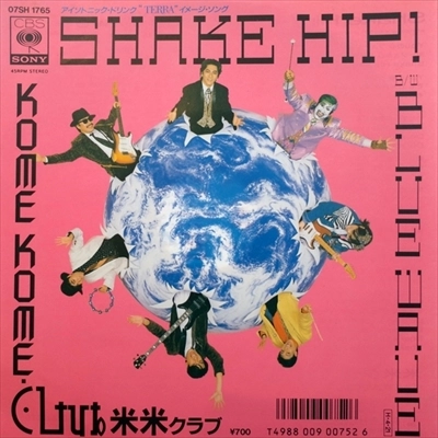 SHAKE HIP! / KOME KOME CLUB / 米米CLUB / 日本のロック・J-POP