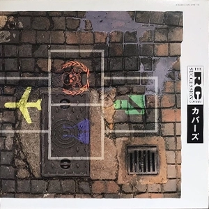 RC SUCCESSION / RCサクセション / カバーズ