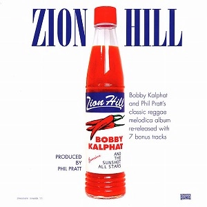 BOBBY KALPHAT & THE SUNSHOT ALL STARS / ボビー・カルファット&ザ・サンショット・オール・スターズ / ZION HILL