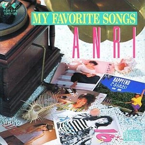 ANRI / 杏里 / MY FAVORITE SONGS
