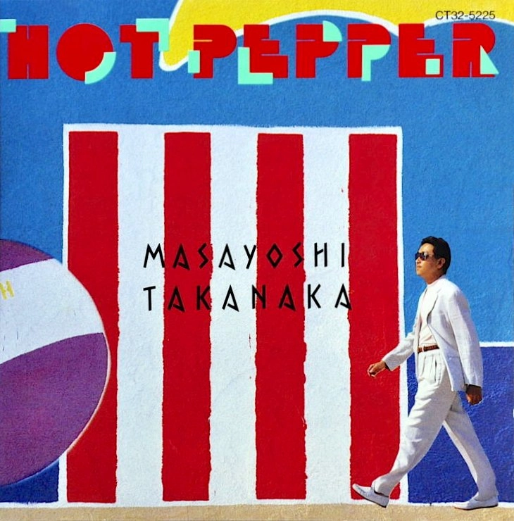 MASAYOSHI TAKANAKA / 高中正義 / ホット･ペッパー