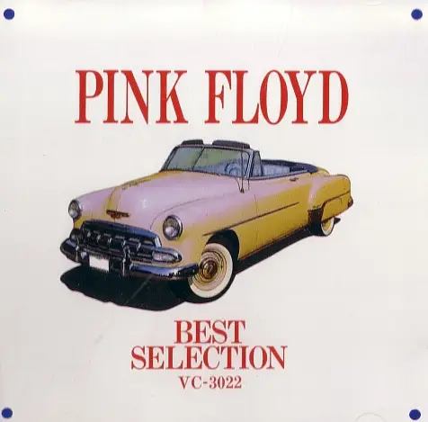 PINK FLOYD / ピンク・フロイド / ベストセレクシヨン