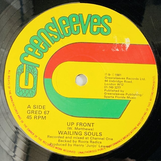 WAILING SOULS / ウェイリング・ソウルズ / UP FRONT
