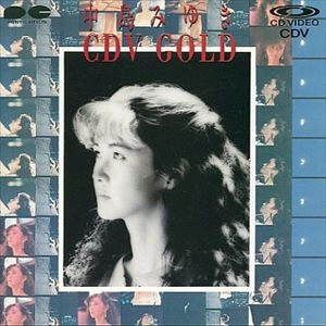 MIYUKI NAKAJIMA / 中島みゆき / CDV GOLD