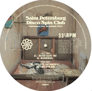 SAINT PETERSBURG DISCO SPIN CLUB / I NEVER LEAVE YOU