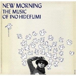 INO hidefumi / NEW MORNING - 新しい夜明け -