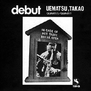 TAKAO UEMATSU / 植松孝夫 / デビュー