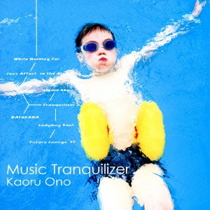 KAORU ONO / Music Tranquilizer
