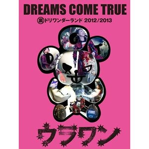 DREAMS COME TRUE / ドリームズ・カム・トゥルー / 裏ドリワンダーランド２０１２初