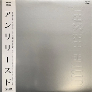 ROOSTERS(Z) / ルースターズ / アンリリースド