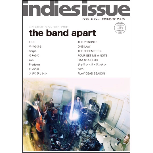 indies issue / インディーズ・イシュー / VOL.65