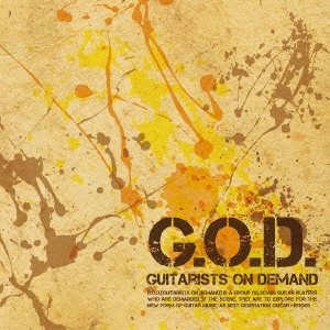 G.O.D. GUITARISTS ON DEMAND / ギタリスツ・オン・デマンド / ギタリスツ・オン・デマンド