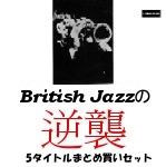 V.A. (ブリティッシュ・ジャズの逆襲) / 紙ジャケットCD 5タイトル ハウ･メニー･クラウズ･キャン･ユー･シー? BOXセット