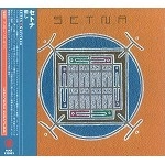 SETNA / セトナ / 癒し
