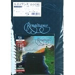 RENAISSANCE (PROG: UK) / ルネッサンス / GRANDINE IL VENTO / 消ゆる風（500セット完全初回限定盤 SHM-CD）