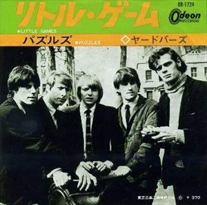YARDBIRDS / ヤードバーズ / リトル･ゲーム