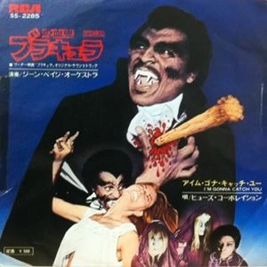GENE PAGE / ジーン・ペイジ / 吸血鬼ブラキュラ
