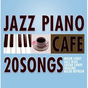 MOONLIGHT JAZZ BLUE / ムーンライト・ジャズ・ブルー / カフェで流れるジャズピアノ20 VOL.2～花のワルツ～ / JAZZ PIANO 20 SONGS VOL.2