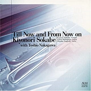 KIYONORI SOKABE / 曽我部清典 / 今日まで、そして明日から