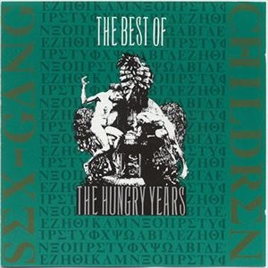 SEX GANG CHILDREN / セックス・ギャング・チルドレン / BEST OF THE HUNGRY YEARS