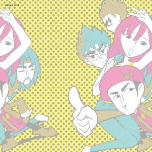 吉木りさ&ヒャダイン / シフトと時給と、ついでに愛をとりもどせ!!