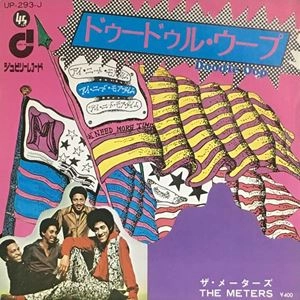 METERS / ミーターズ / ドゥードゥル･ウープ