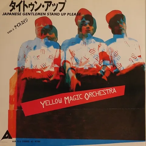 YMO (YELLOW MAGIC ORCHESTRA) / イエロー･マジック･オーケストラ / タイトゥン･アップ