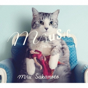 MIU SAKAMOTO / 坂本美雨 / miusic~The best of 1996-2012~ / MIUSIC - THE BEST OF 1996 - 2012 -