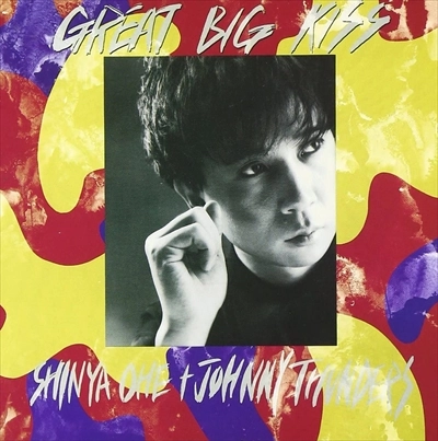 SHINYA OE / 大江慎也 / GREAT BIG KISS