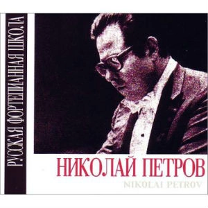 NIKOLAY PETROV / ニコライ・ペトロフ 商品一覧 | ディスクユニオン