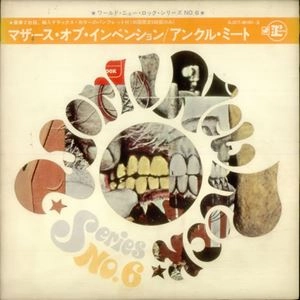 FRANK ZAPPA (& THE MOTHERS OF INVENTION) / フランク・ザッパ / アンクル･ミート