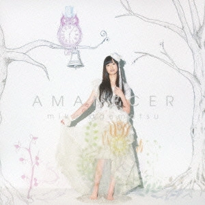 MIKA AGEMATSU / 上松美香 / アマネセール~夜明け~ / AMANECER