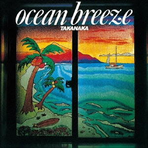 MASAYOSHI TAKANAKA / 高中正義 / OCEAN BREEZE