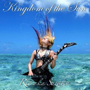 Rie a.k.a. Suzaku / リエ・エー・ケー・エー・スザク / キングダム・オブ・ザ・サン / KINGDOM OF THE SUN 